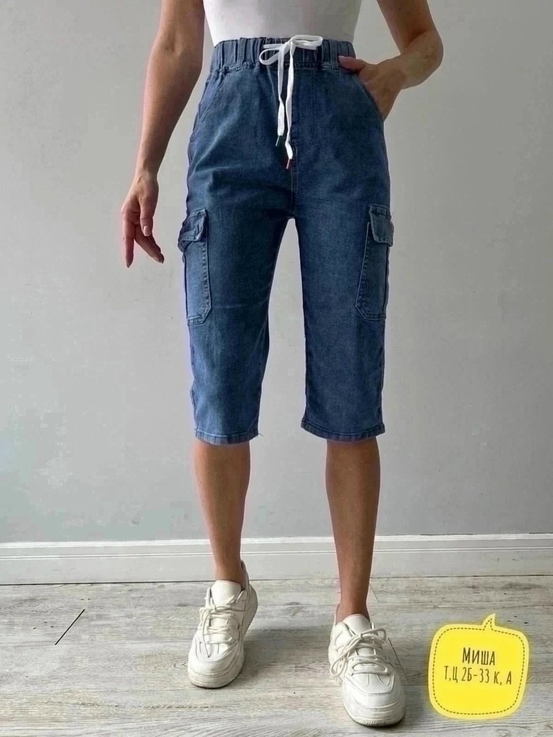 шорты джинсовые женская,женские шорты,шорты бриджи,бриджи джинсовые,бриджи женские джинсовые