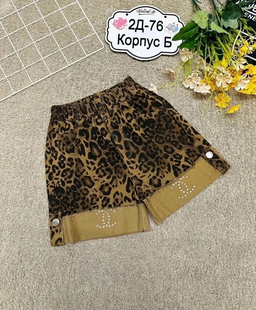 леопардовые шорты,шорты женские,шорты леопардовые женские,повседневные шорты,трикотажный комплект леопардовый с шортами
