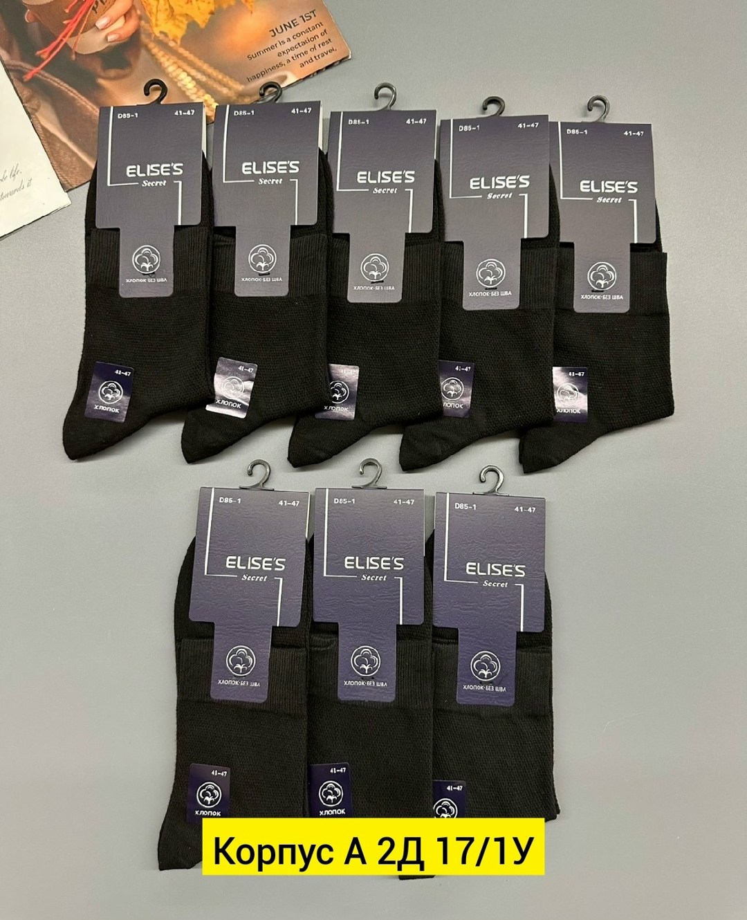 носки мужские,носки мужские 10 пар,носки мужские классические,комплект носки мужские,мужские носки хлопок