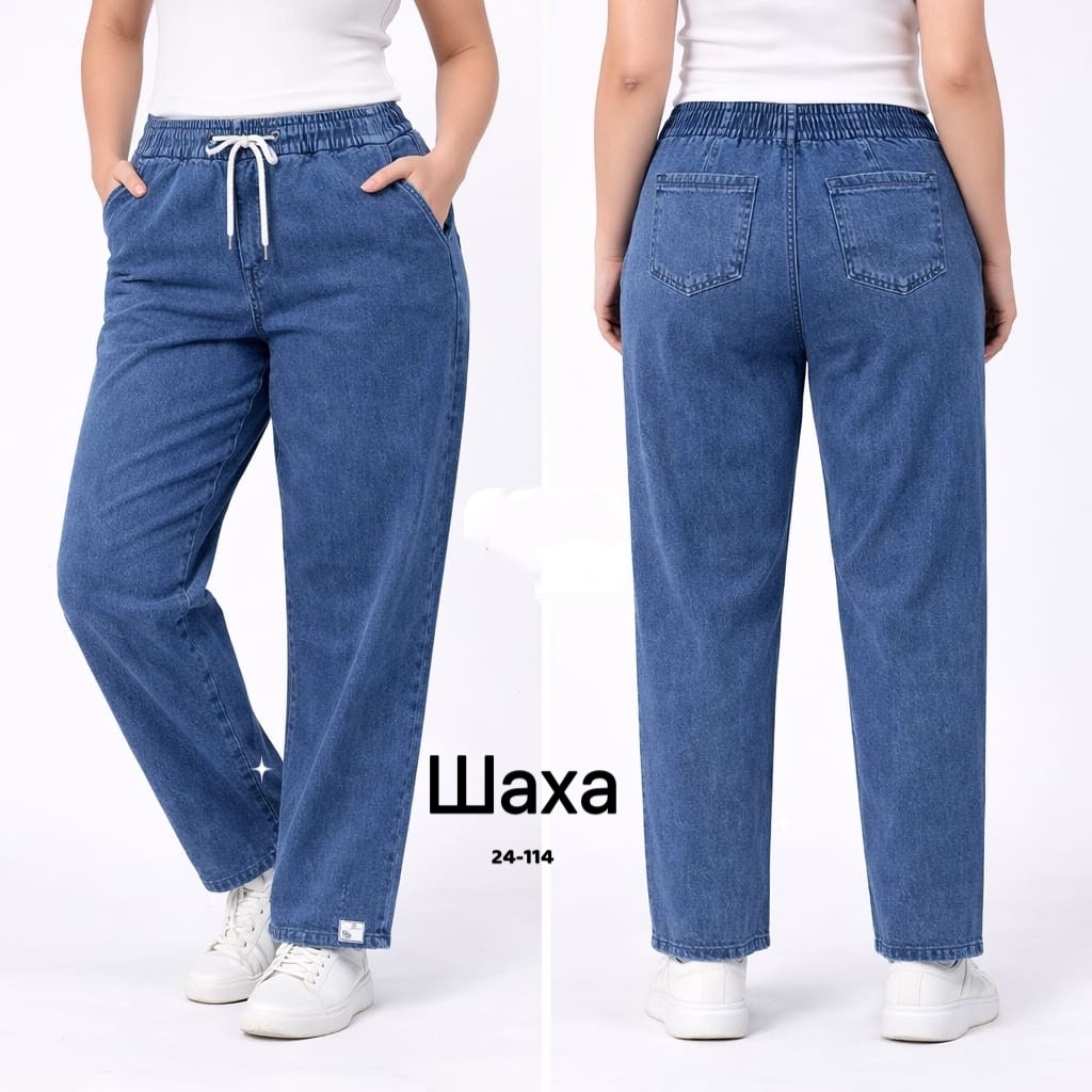 женские джинсы,женские джинсы большие размеры,джинсы брюки,джинсы женские широкие,джинсы мом