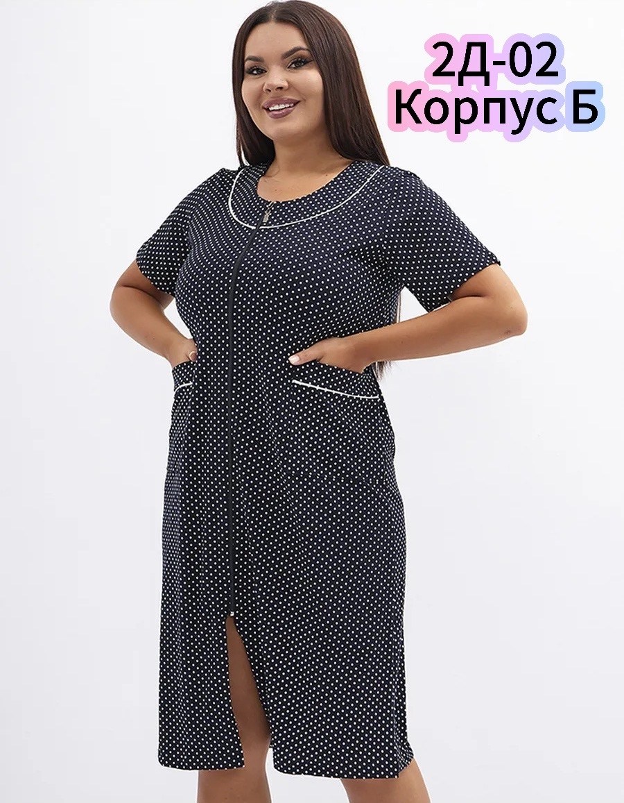 халат женский,халат женский домашний,халат трикотажный,халат женский домашний на молнии,халат