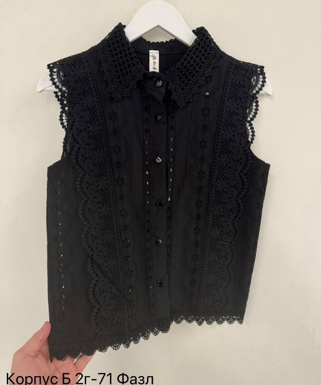 блузка с кружевами,ажурная блузка,кружевные блузки,модная блузка,блузка из кружева