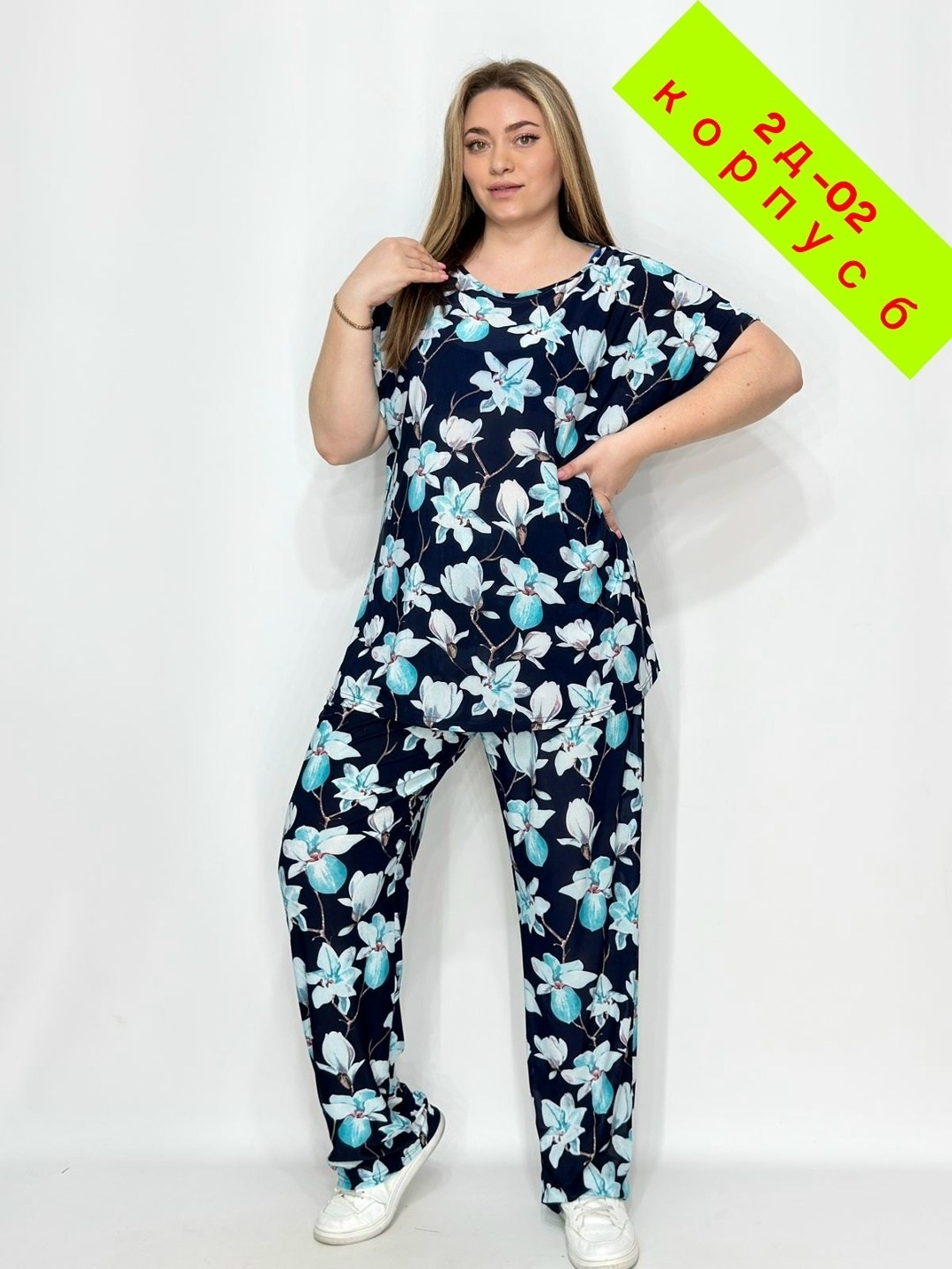 женские костюмы больших размеров,костюм с брюками,костюм для женщин,комплект одежды женские,женские костюмы