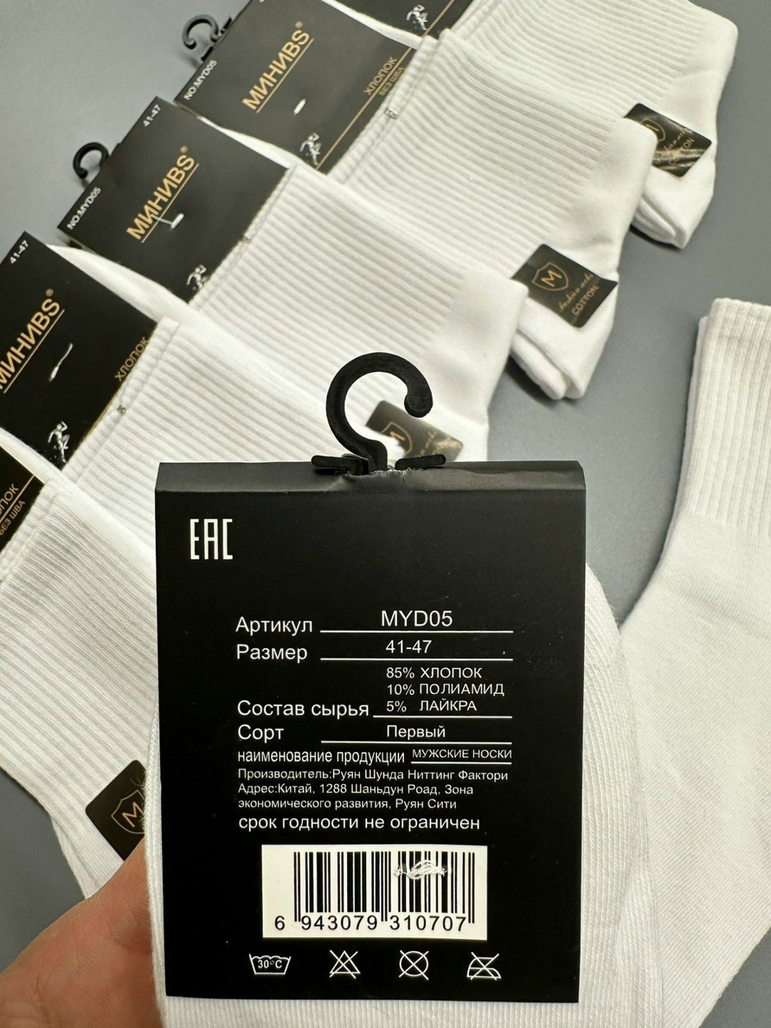 носки мужские,носки короткие набор 10 пар туркан,носки мужские белые набор,носки комплект,носки белые мужские