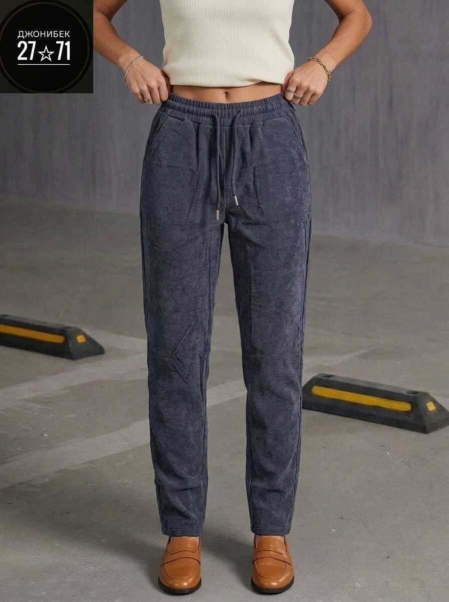 штаны женские,брюки свободные,повседневные брюки,женские брюки,штаны вельвет