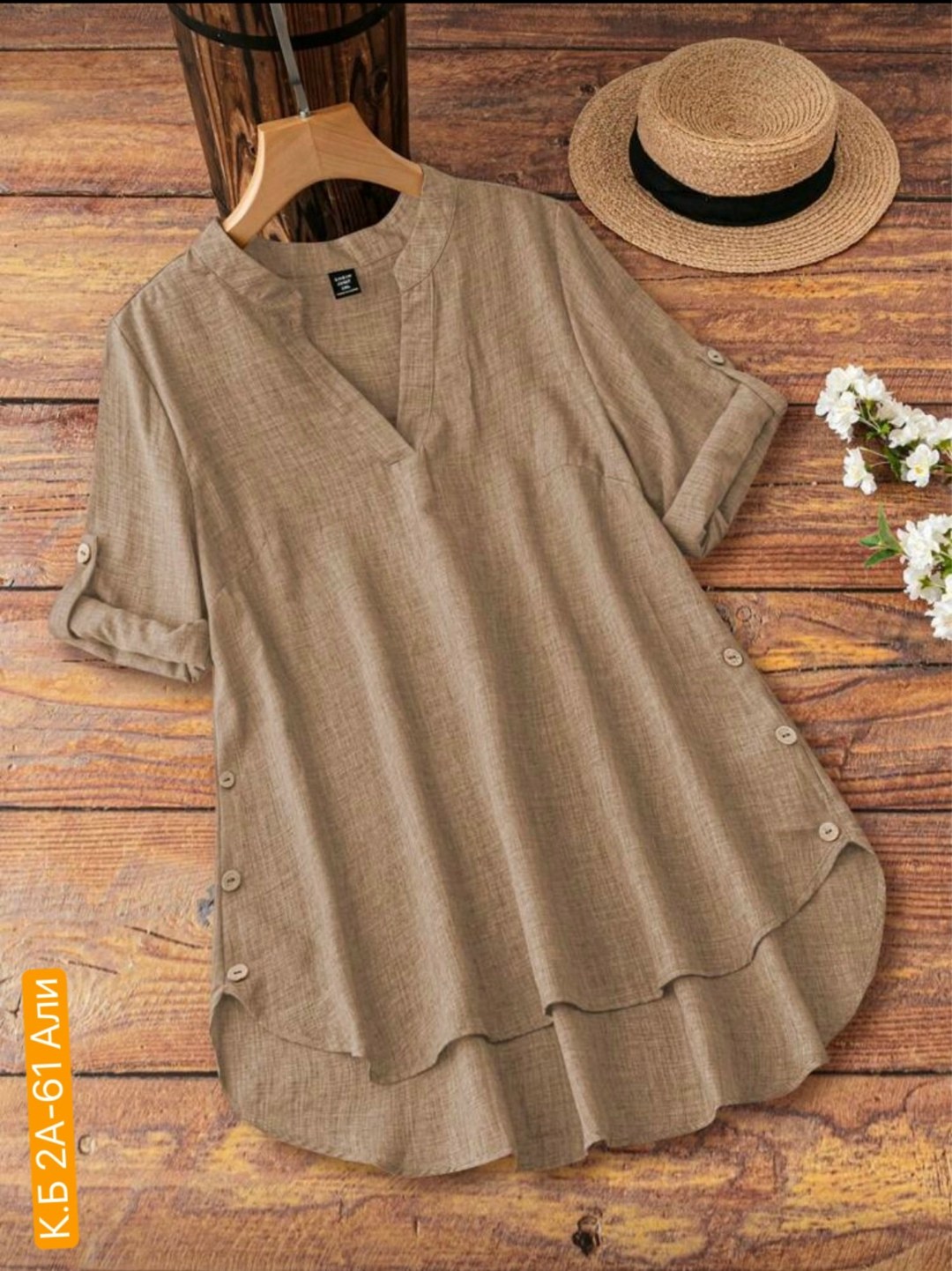 туника расклешенная,повседневная блузка,повседневная рубашка,одежда женская,туника женская