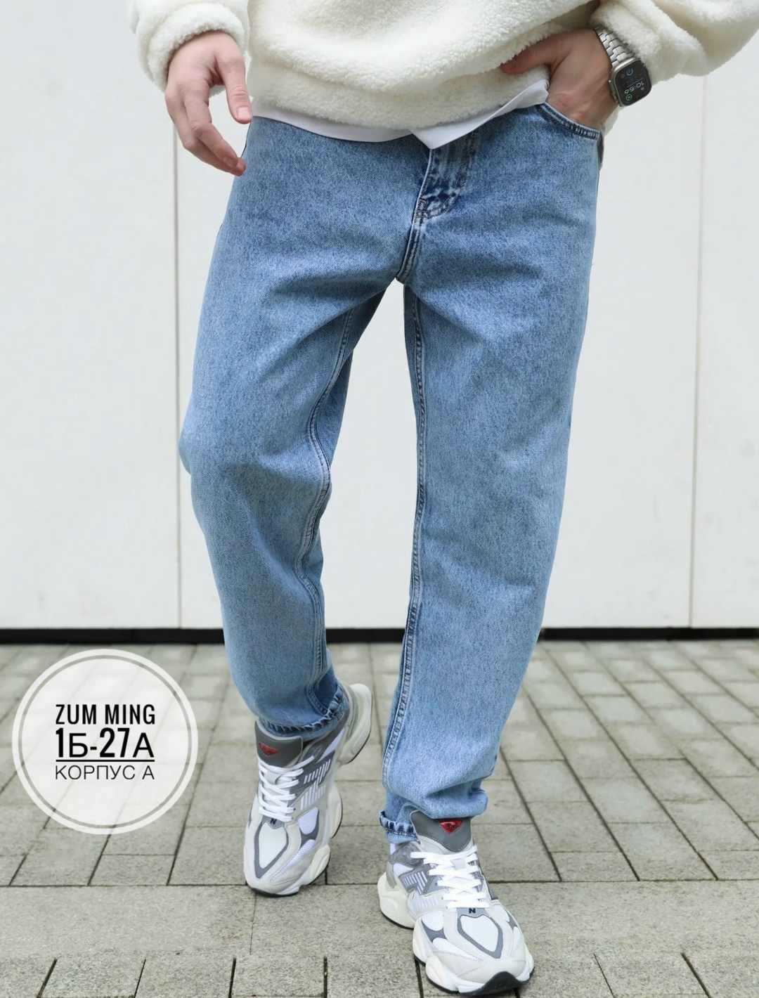 мужские джинсы бананы,джинсы мужские,джинсы бананы мужские светлые,джинсы бананы,джинсы бананы мужские молодежные