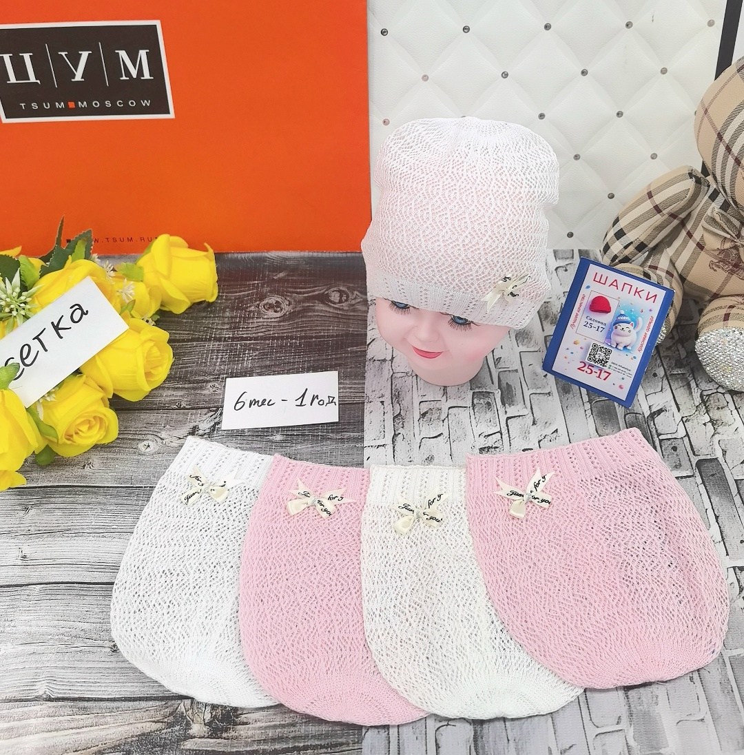 шапка для девочек,вязаная шапка,вязание для детей,детские вязания,шапочка