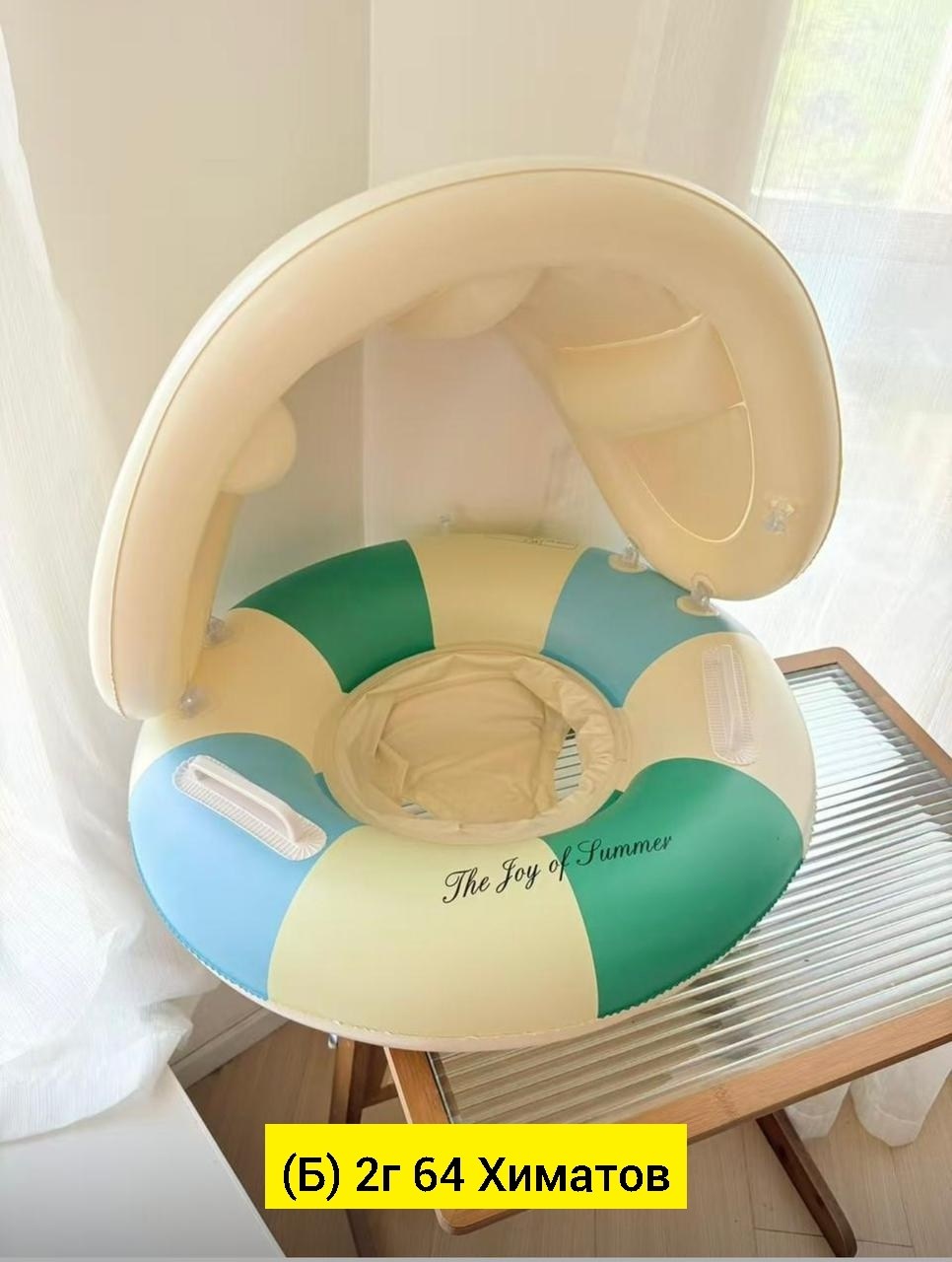 круг для плавания rooxin,надувное кольцо для плавания rooxin,круг для плавания детский надувной,надувной круг для плавания,круг для плавания