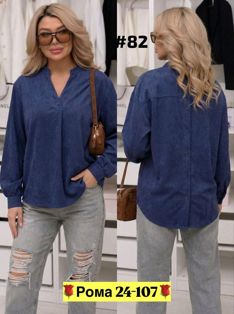 рубашка женская,рубашка вельветовая женская,рубашка свободного кроя,повседневная рубашка,женская кофта