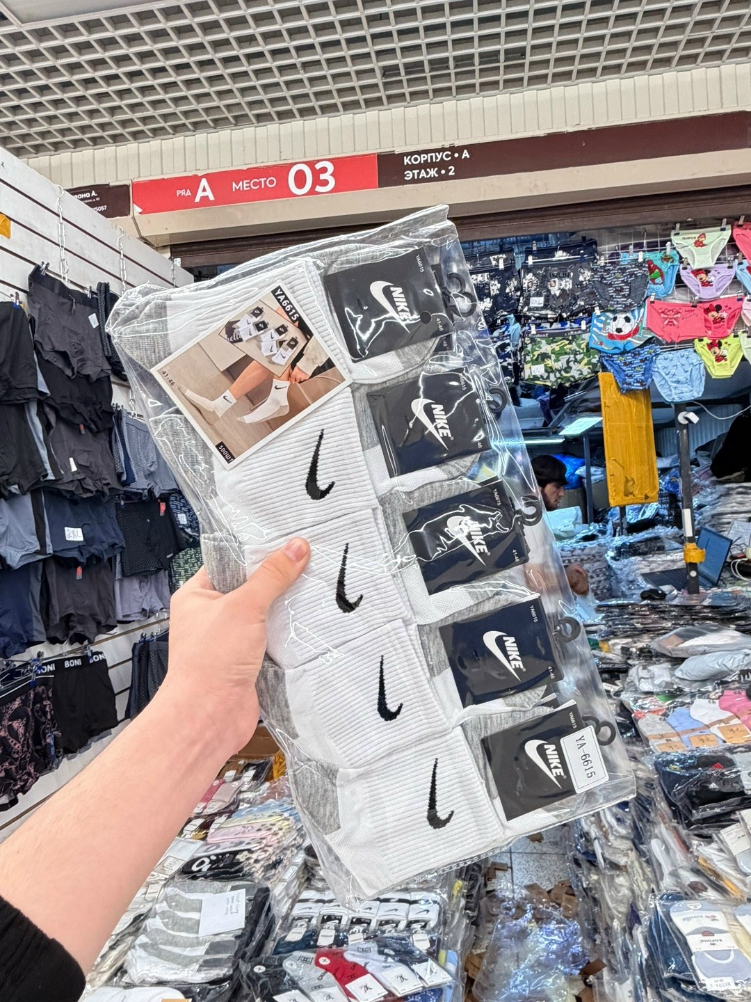 носки мужские,носки мужские 10 пар nike,мужские носки nike,носки мужские 10 пар,носки мужские спортивные