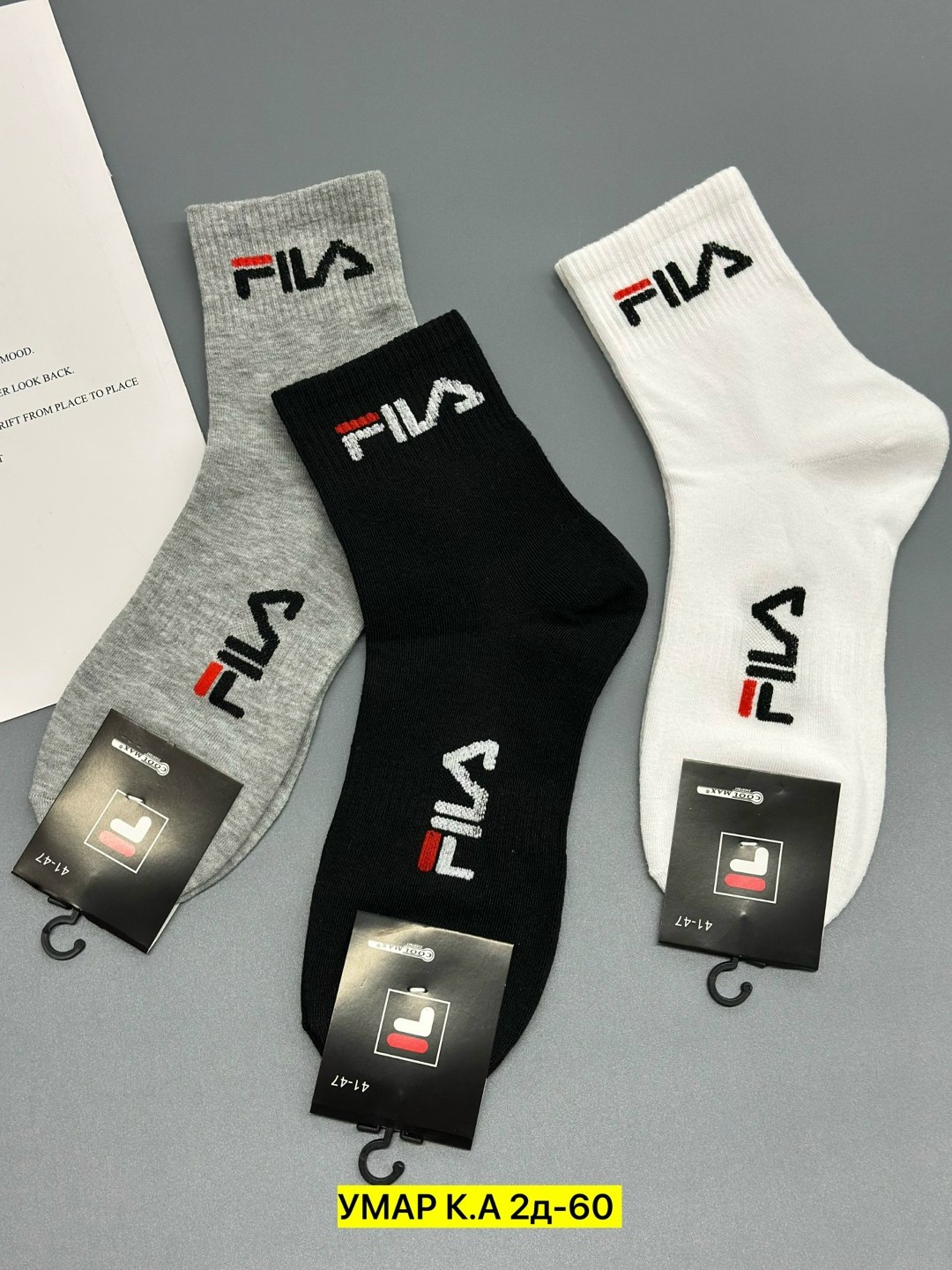 носки мужские,носки мужские спортивные,комплект носки мужские,носки мужские набор,носки fila мужские короткие 7 пар