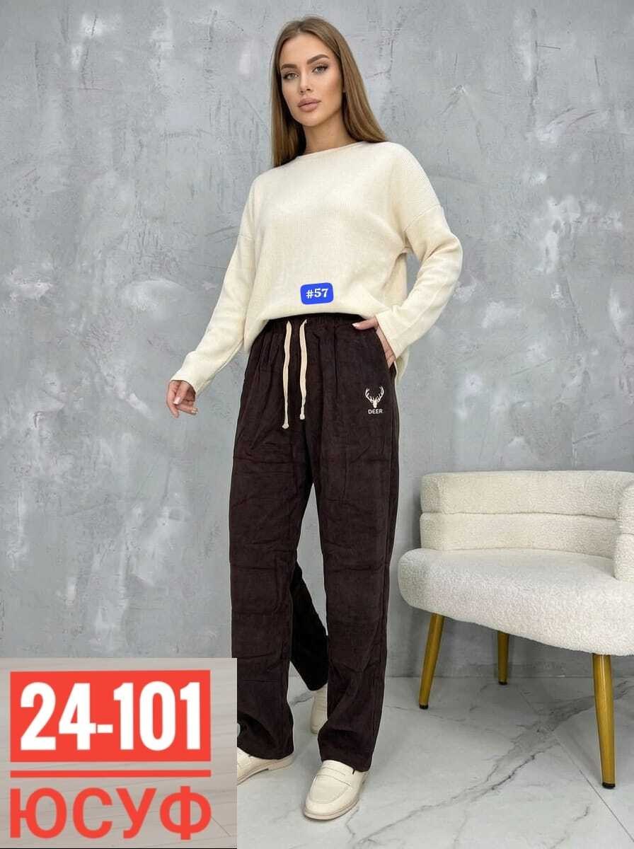 штаны женские,женские брюки,брюки велюр,брюки модные,брюки джоггеры