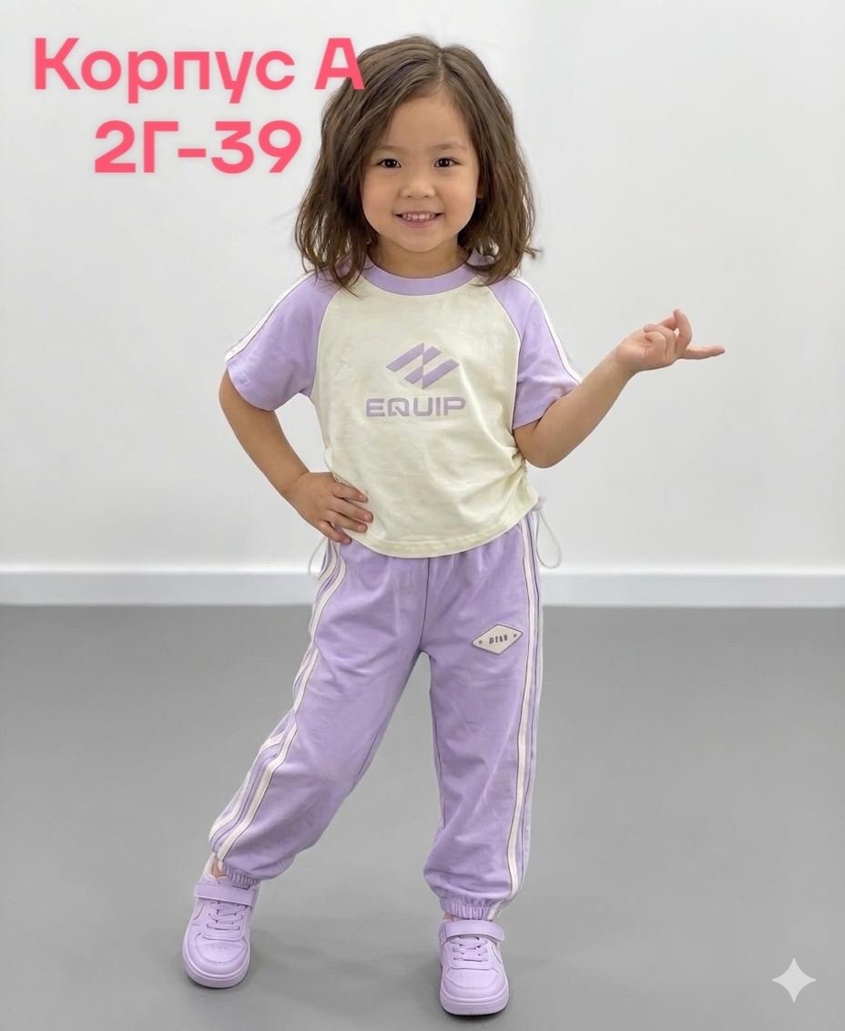 спортивные костюм,костюм спортивный детский,костюм тройка детский,костюм детский,костюм подростковый