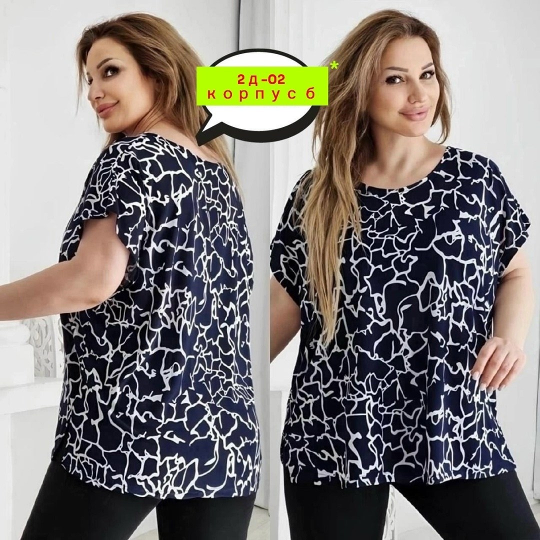 блузка женская,блузка футболка женская,блузка shushop,блузка ,блузка