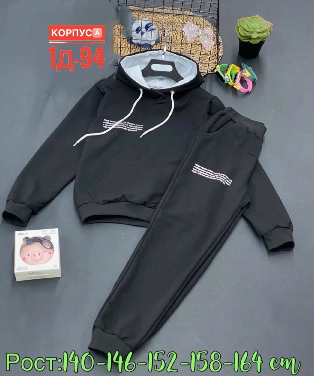 спортивные костюмы для девочек,костюм на флисе,костюм теплый,костюм детский,костюм спортивный
