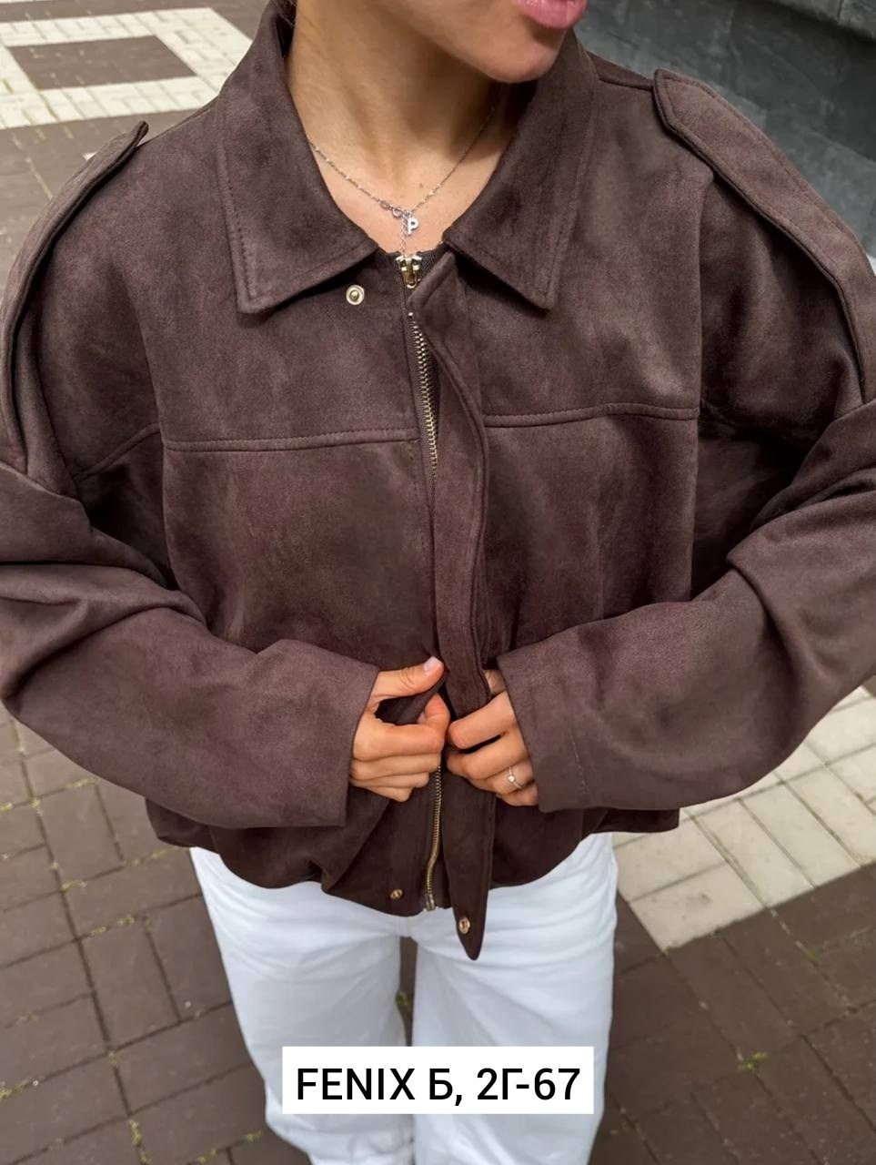 куртка замшевая,женская весенняя замшевая куртка,куртка замш,куртка замшевая женская,трендовая замшевая куртка