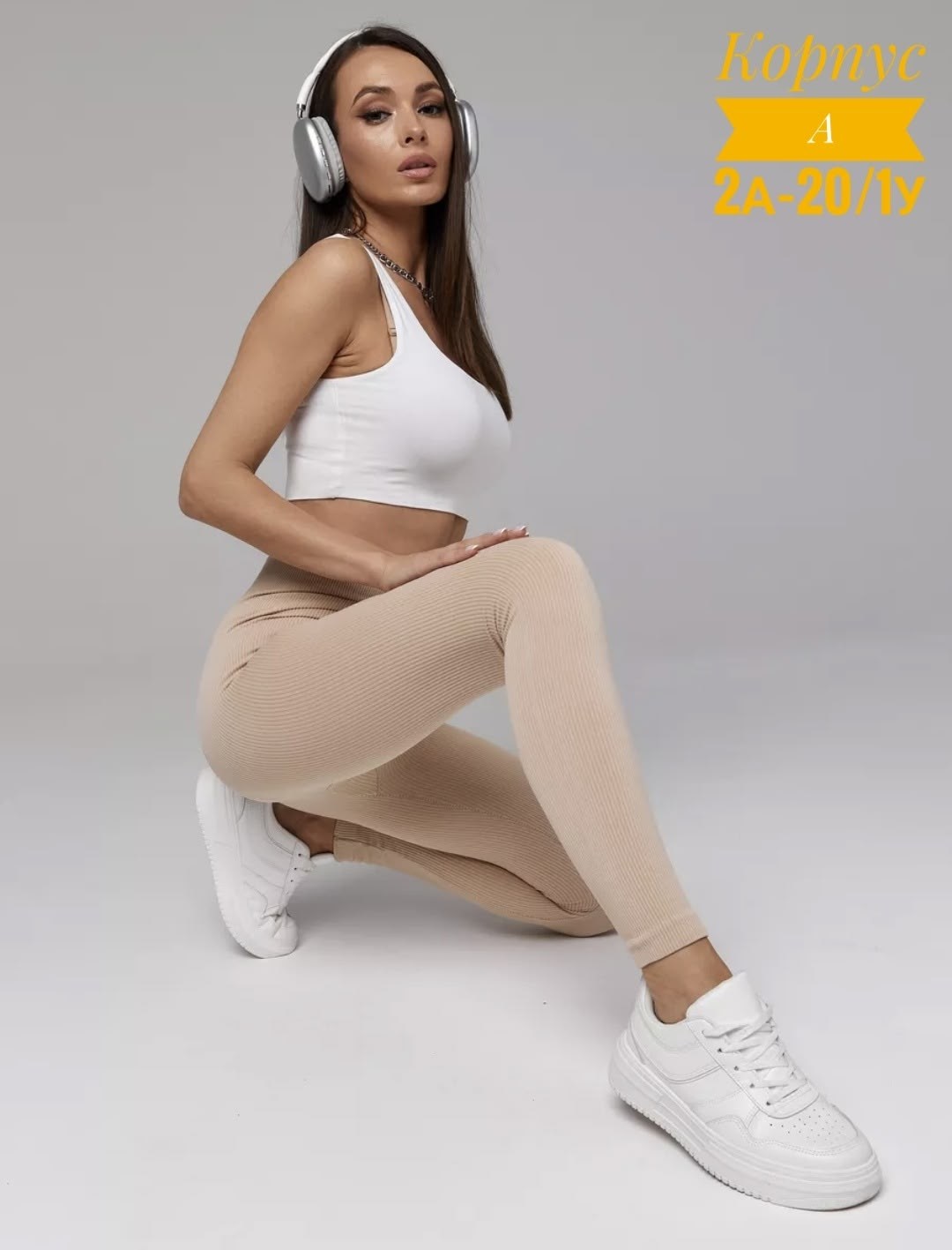 женские леггинсы,женские легинсы,лосины спортивные,лосины в рубчик,леггинсы в рубчик