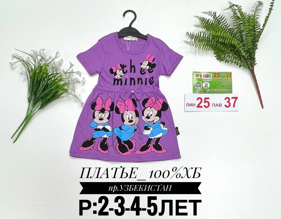 платья для девочек,платья детские,детские платья для девочек,детская платье,платье детское модное