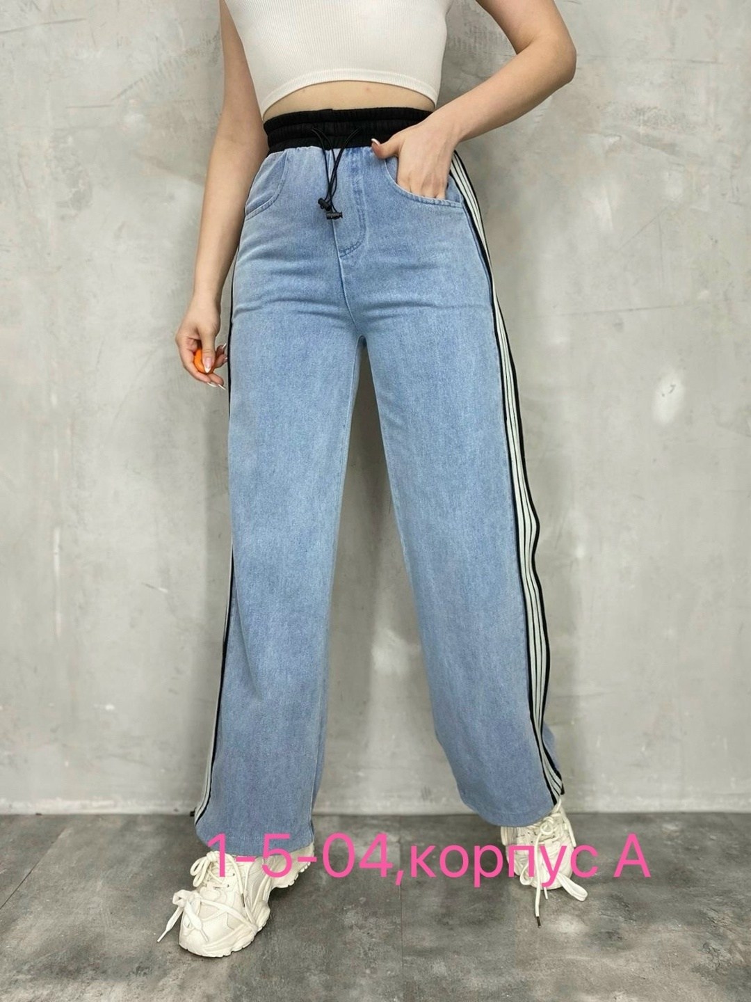 джинсы брюки,женские джинсы,комбинированные джинсы,широкие джинсы,джинсы с лампасами