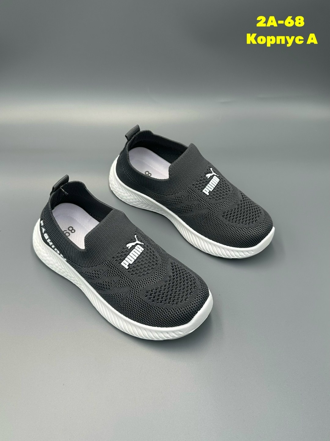 ,детские слипоны,слипоны детские кеды летние poroco shoes,спортивная ,дышащие кроссовки