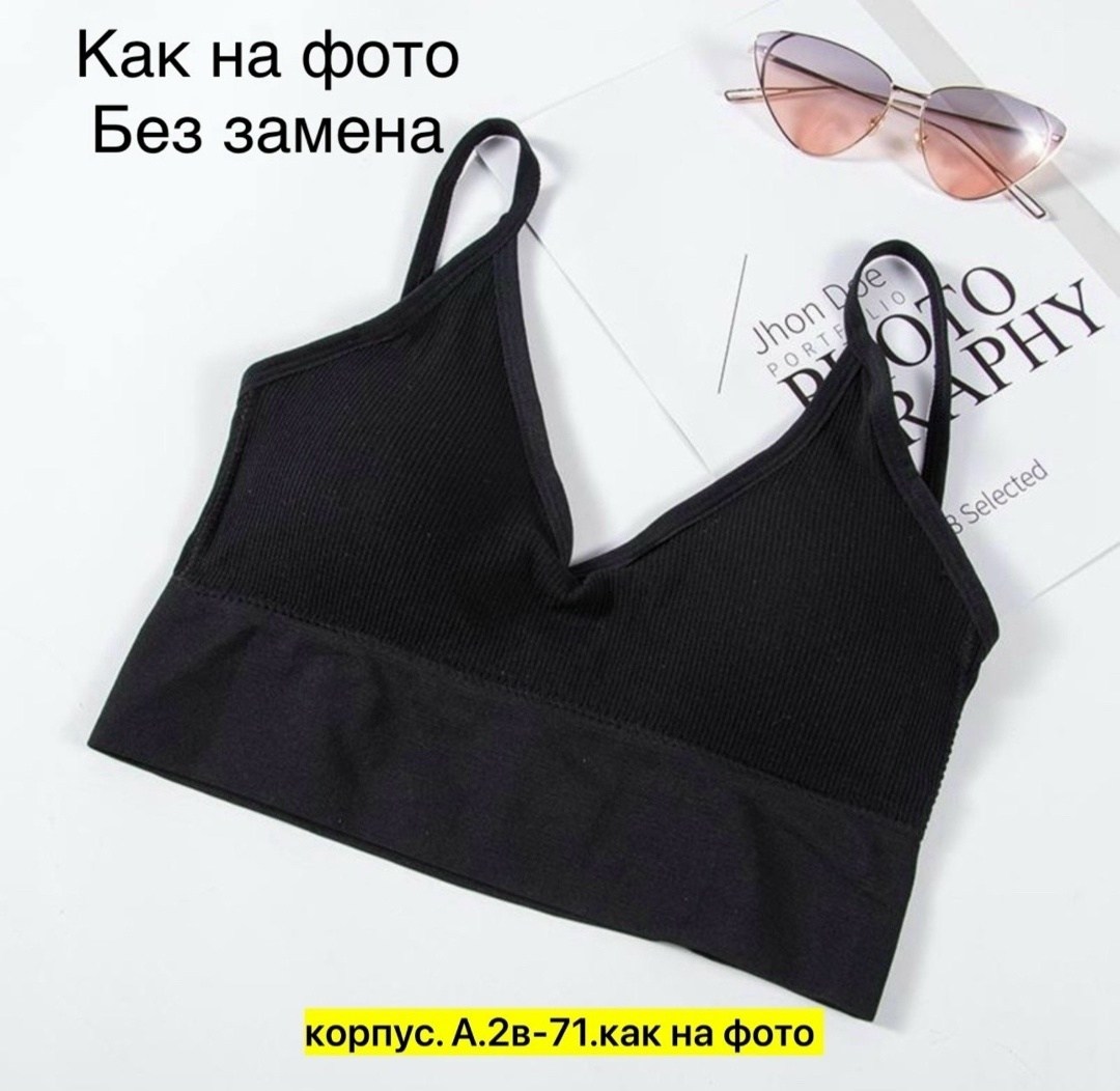 женский кроп топ,бюстгальтер топ,женские топы,бюстгальтер женские,женское бельё бюстгальтеры
