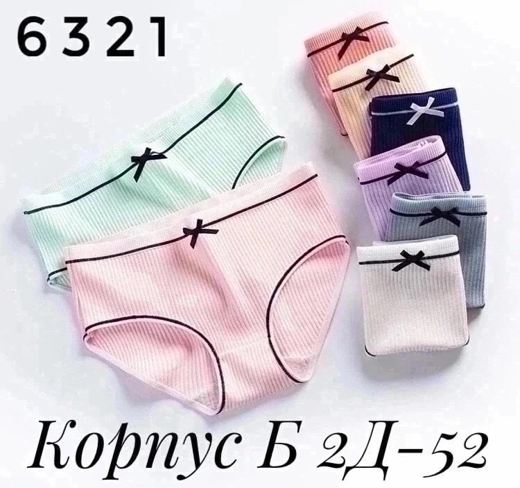 donella трусы для девочек,трусы для девочки,комплект трусов,трусы набор 5 шт. шкодет 304018881,комплект трусов слипы donella для девочек