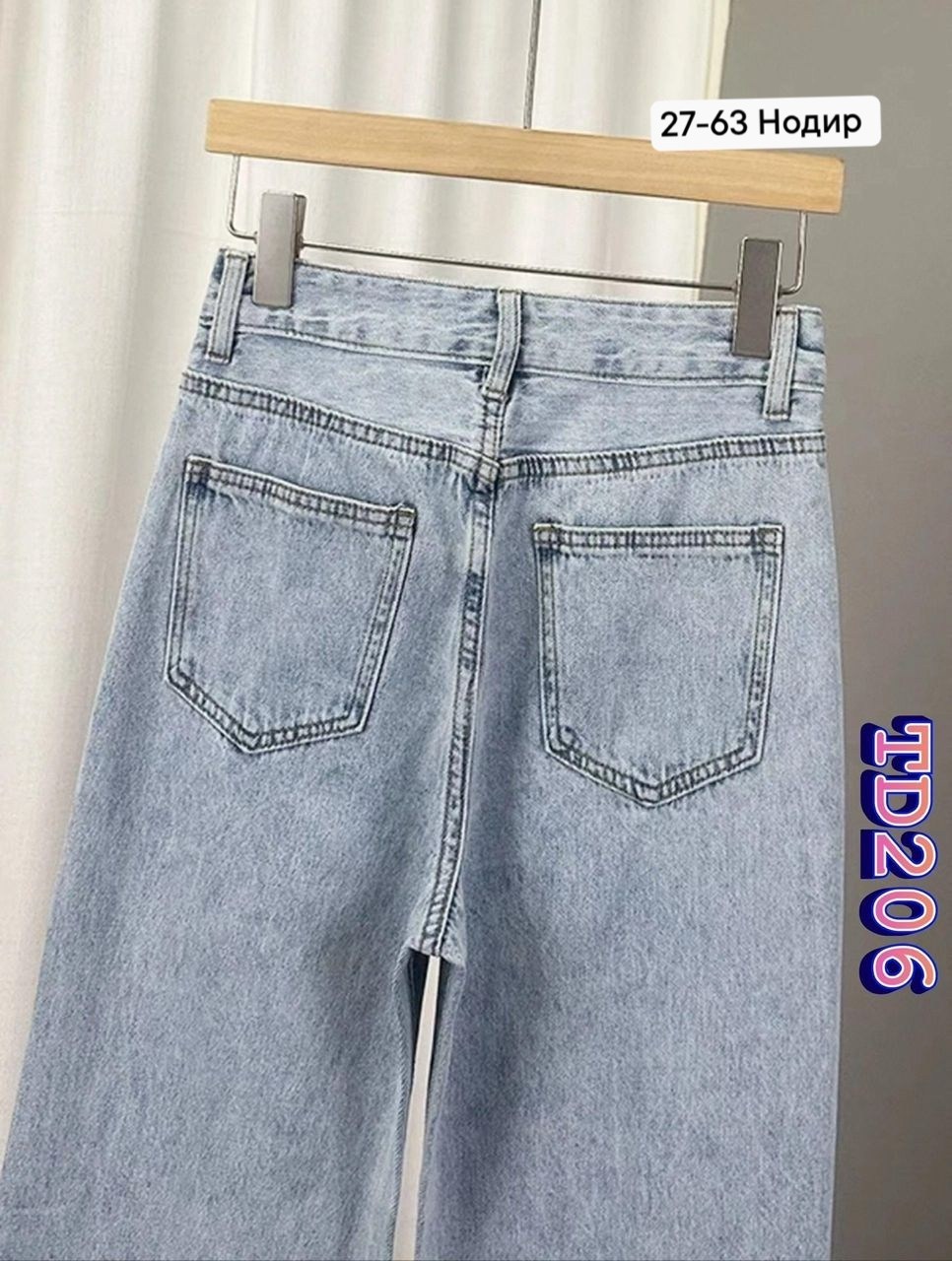 джинсы широкие,модные джинсы,джинсы женские,брюки джинсы,стильные джинсы