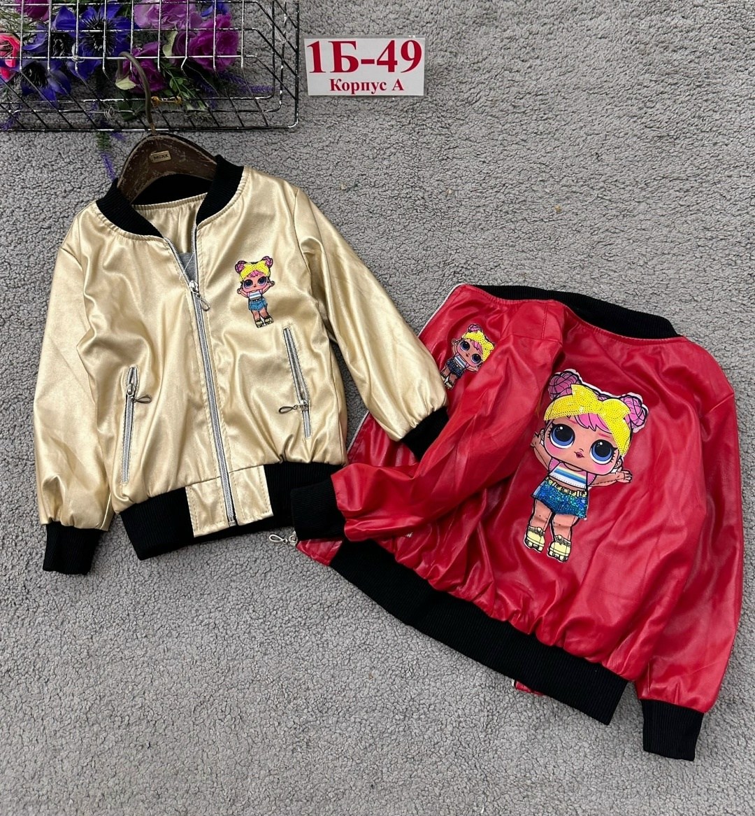 куртка бомбер для девочки,бомбер куртка,куртка бомбер женская,золотая куртка для девочки,куртка