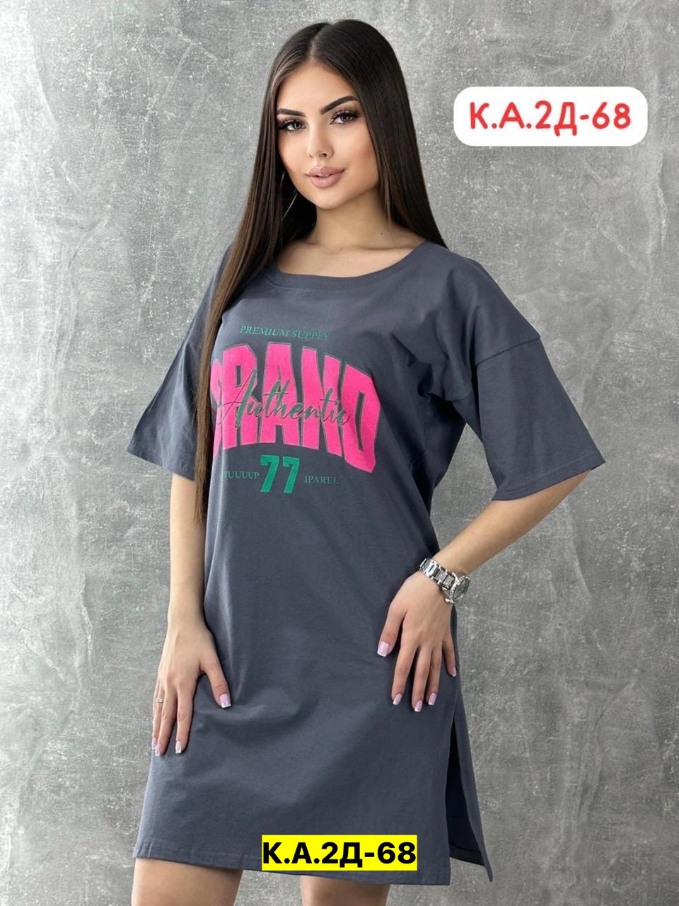 туника женская,туника женская платье женское,платье туника,платье женской,модное платье