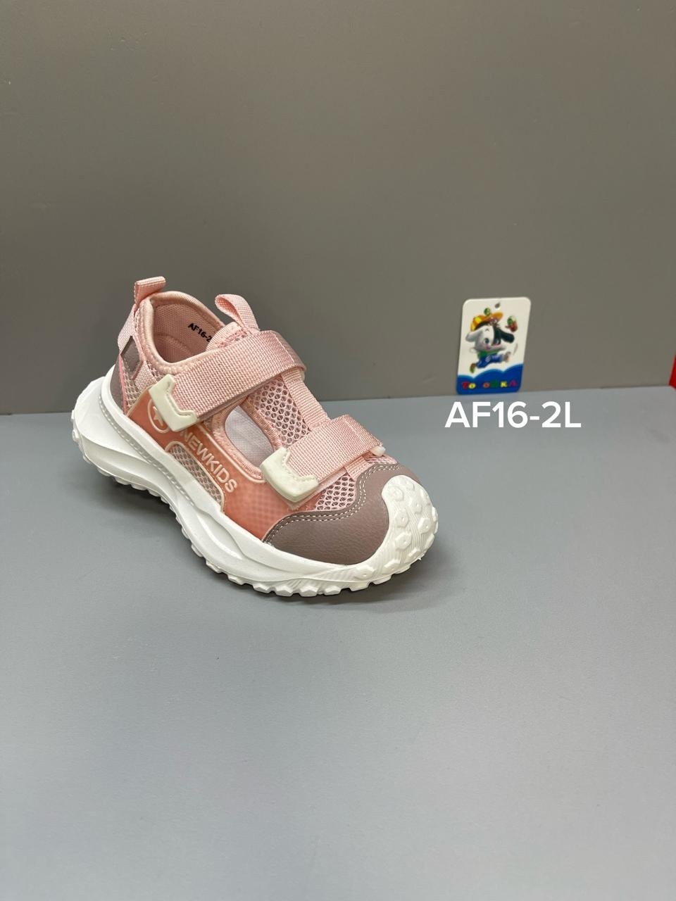 детские сандалии,сандалии для детей,сандалии детские летние,сандалии для мальчика,детские босоножки