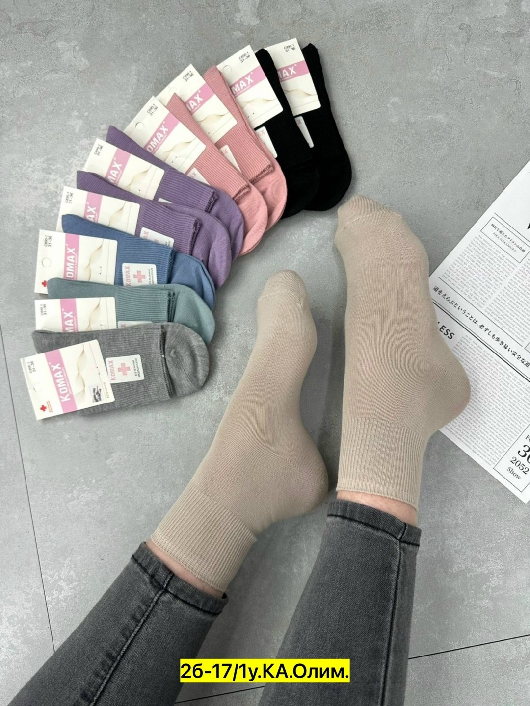 носки женские 10 пар,женские носки,носки хлопковые женские,носки для женщин,носки женские набор