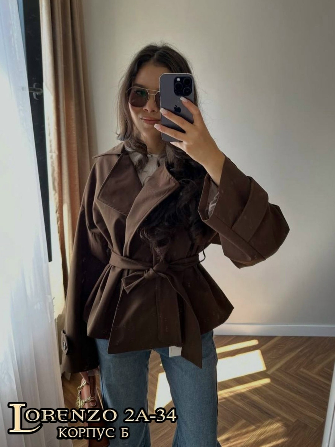 плащ женский,тренч с поясом,тренч женский,тренч плащ,тренч