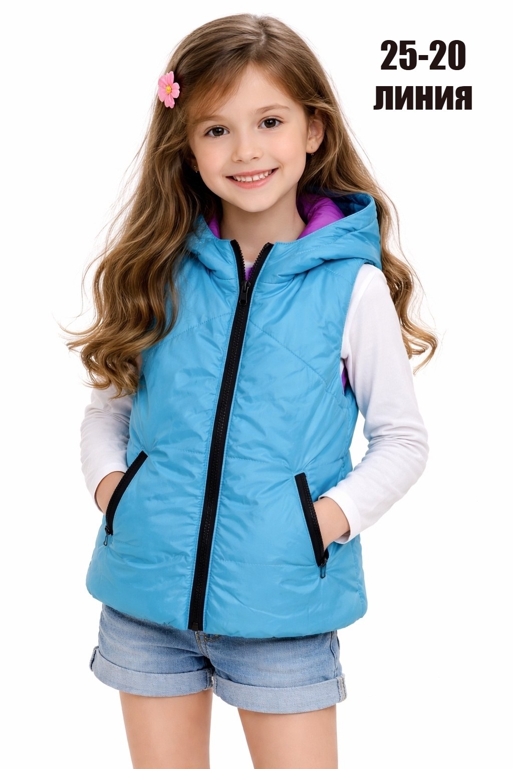 жилет детский,жилет утепленная,демисезонный жилет утепленный,демисезонная жилетка,жилет для девочки утепленный