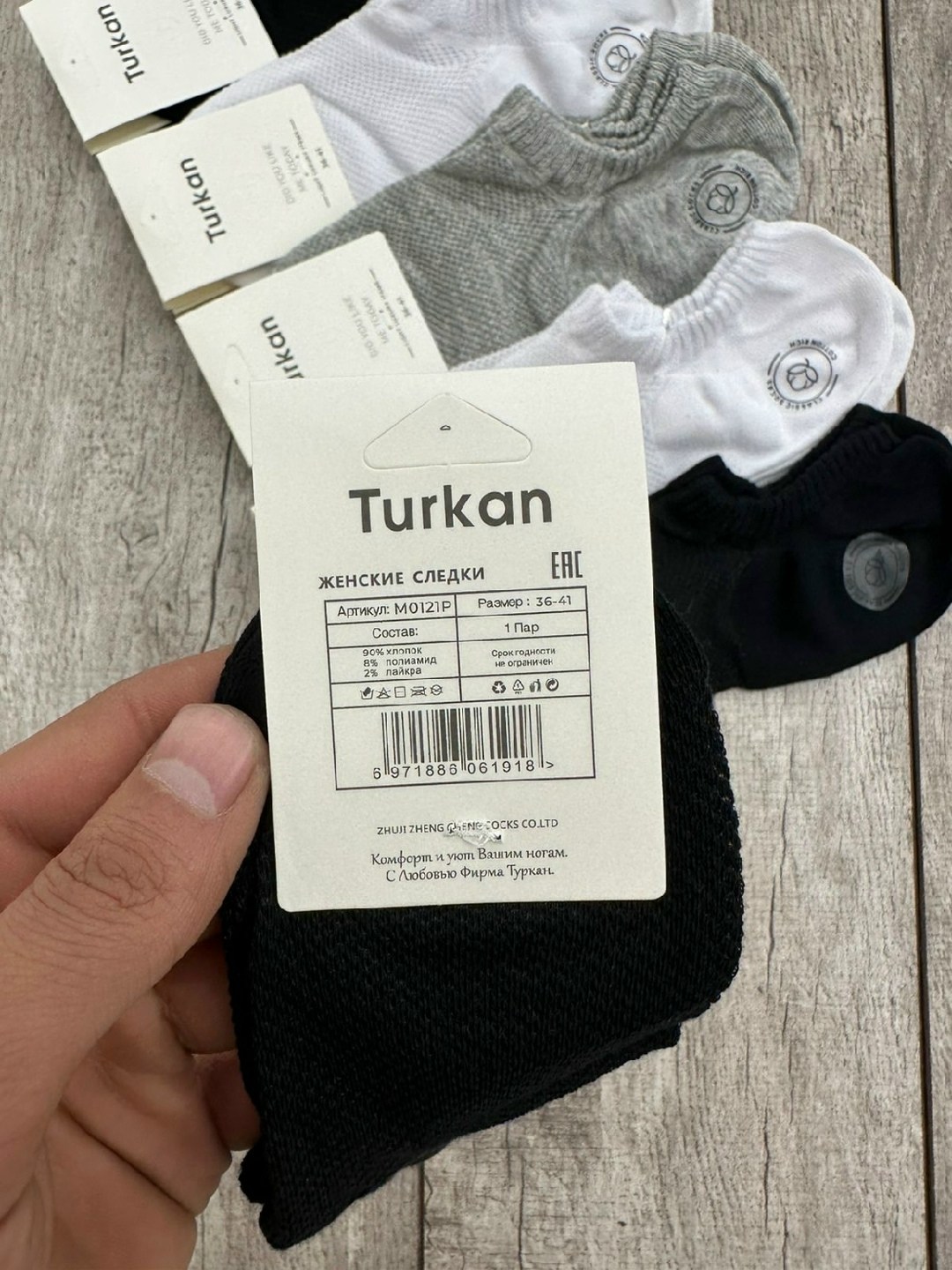 носки мужские,носки женские,комплект носки женские,носки женские белые,носки укороченные