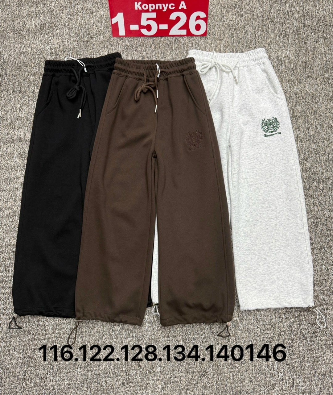 штаны для девочки,брюки для девочек,брюки спортивные для,детские брюки,штаны детские