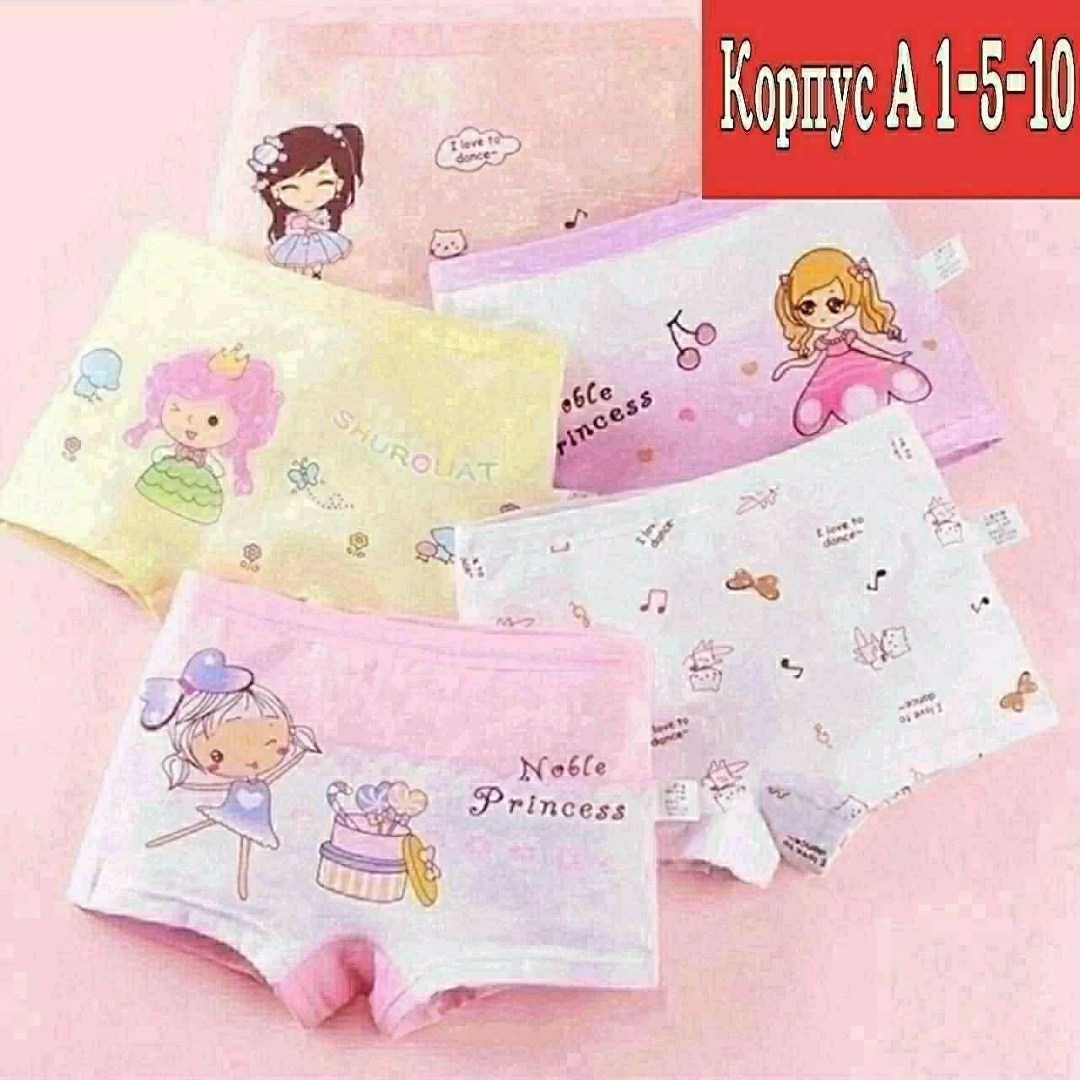 трусы микки маус детские боксеры,детские трусы боксеры для мальчиков,трусы детские микки маус,детские трусы боксеры,трусы детские