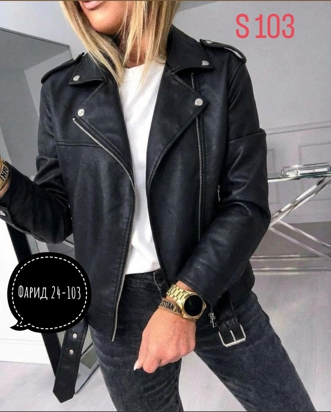 куртки косухи женские,кожаные куртки ,кожаные куртки, кожаные куртки женские,куртка кожаная женская