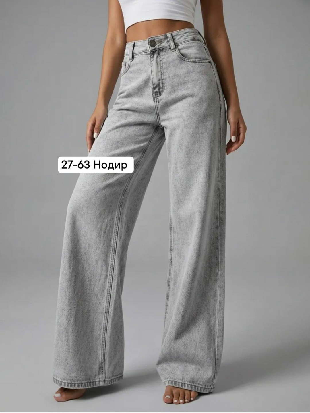 женские джинсы,джинсы широкие,широкие джинсы женские,джинсы брюки,штаны джинсы