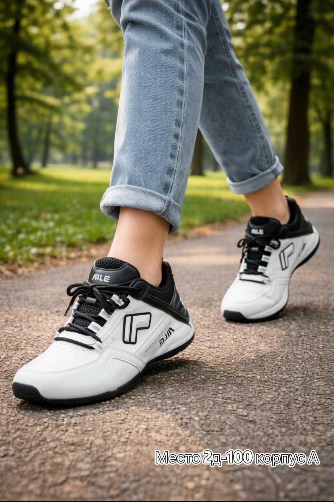 кроссовки,спортивная ,спортивные кроссовки,женские кроссовки,модные кроссовки