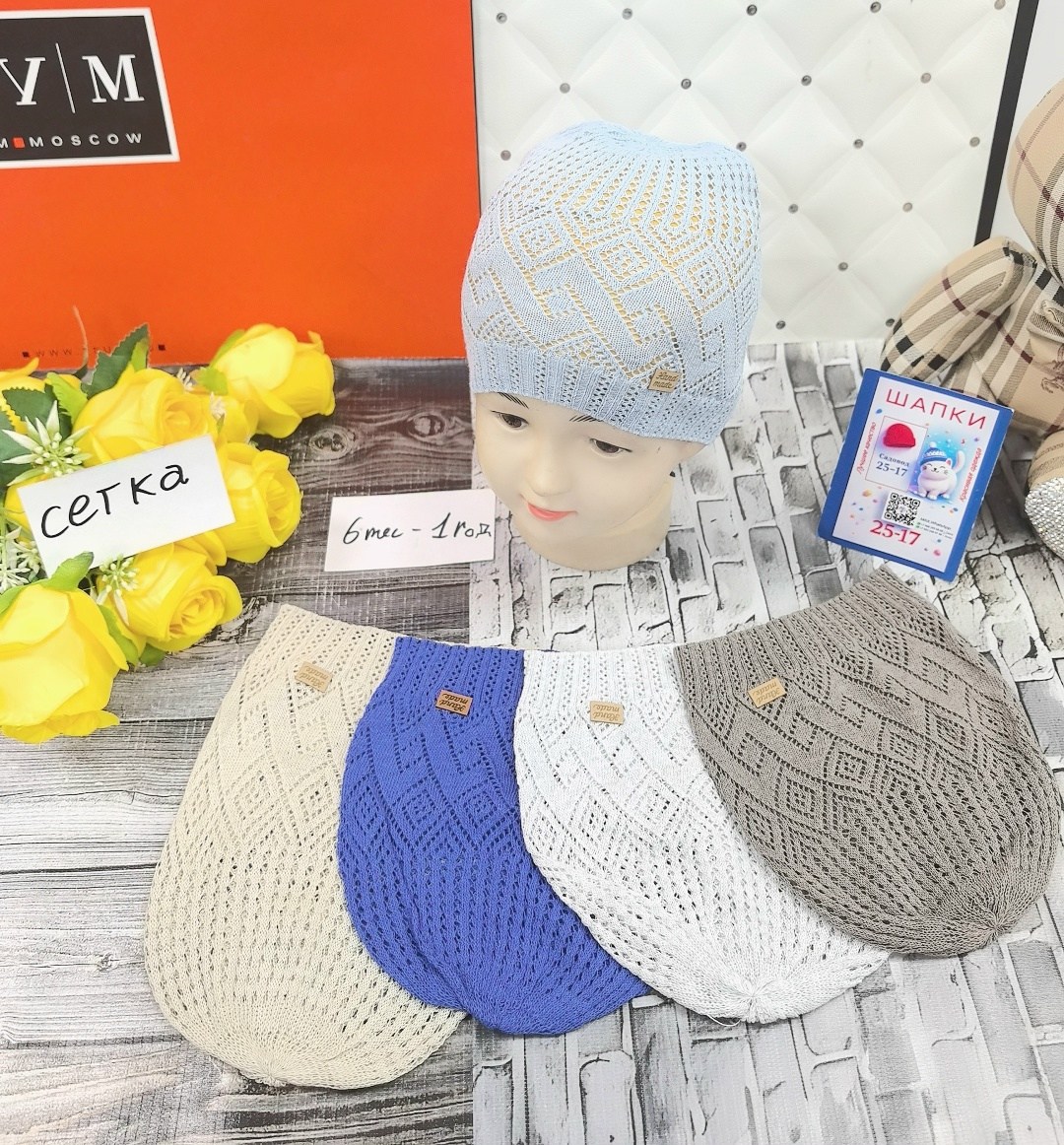 шапка для детей,шапки оптом,детская шапка,шапки ,шапка для девочек