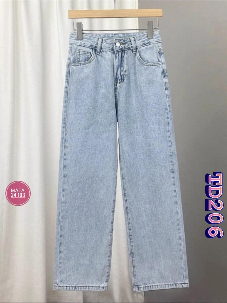 джинсы широкие,модные джинсы,джинсы женские,брюки джинсы,джинсы женские широкие