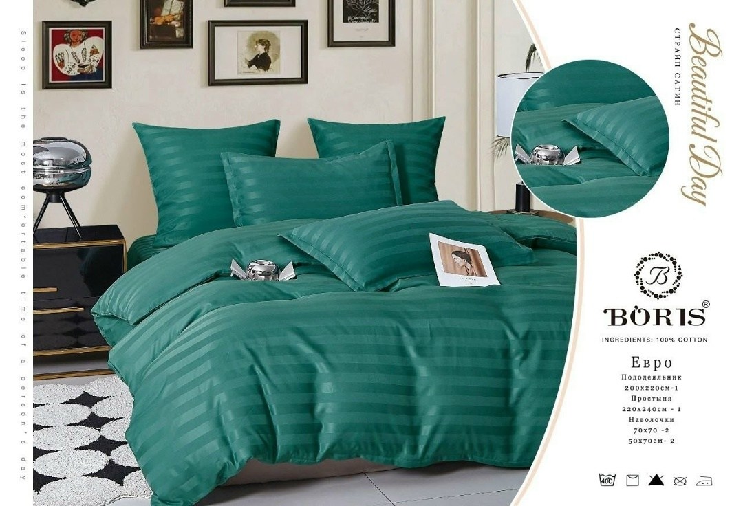 комплект постельного белья boris страйп сатин,комплект постельного белья страйп сатин,комплект постельного белья страйп сатин евро,комплект постельного белья евро boris,комплект постельного белья bori