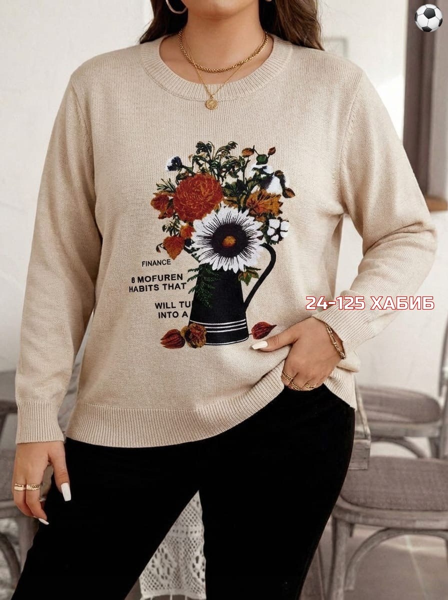 женская кофта,кофта,свитшот женская,свитер кофта,свитера женские