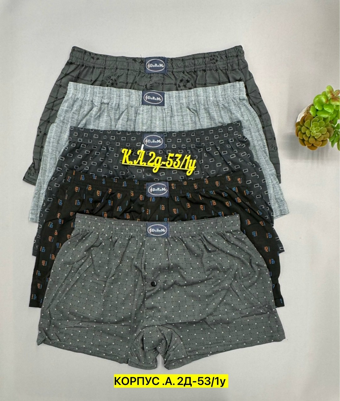 трусы мужские doremi 312,трусы мужские,трусы мужские doremi,комплект трусов мужских,solo doremi мужские трусы