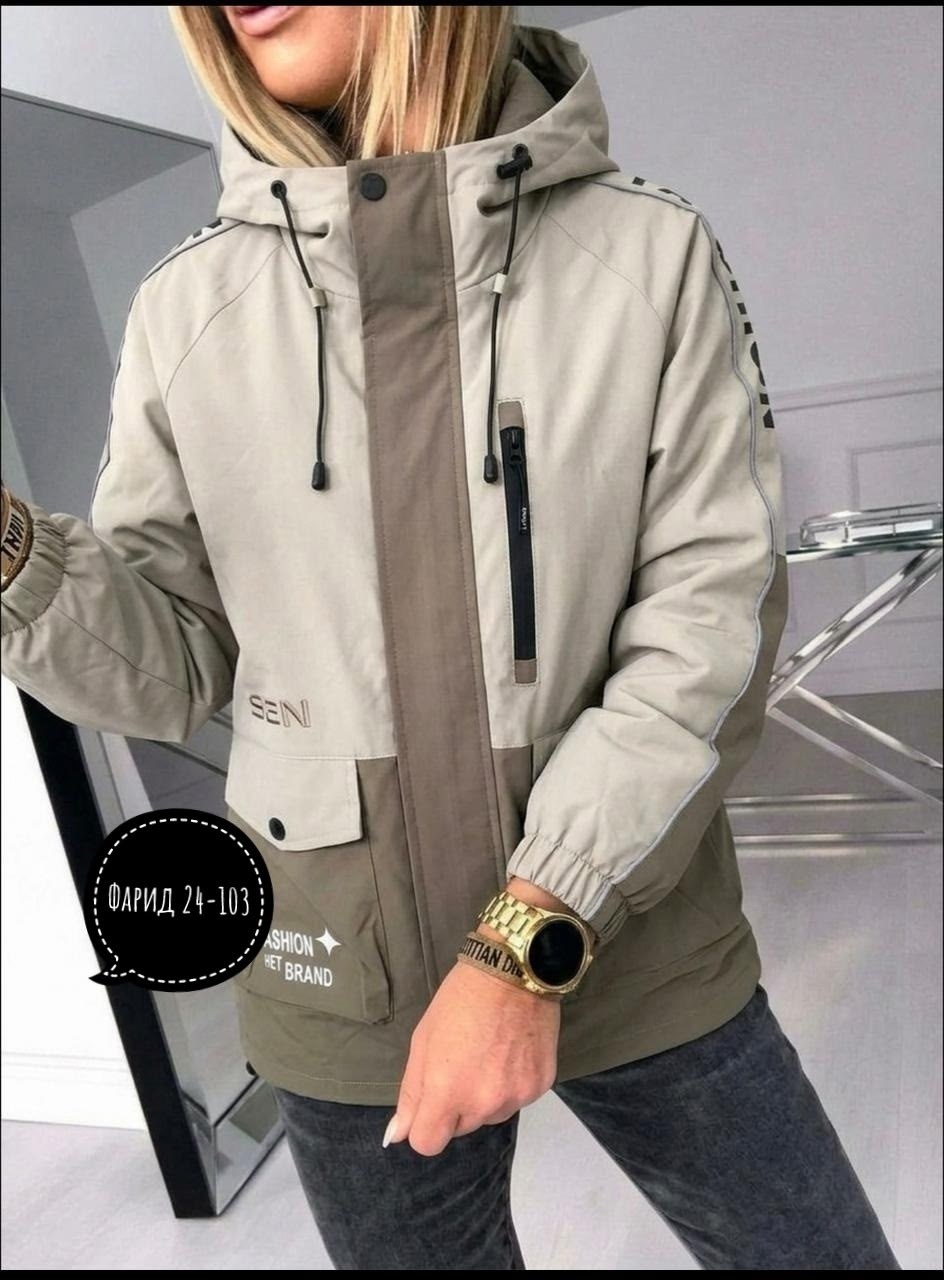 куртка женская,демисезонная куртка,стильная куртка,легкая куртка,куртка