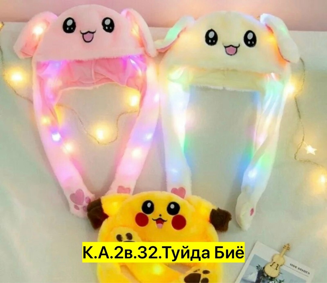 игрушка,игрушек,детская игрушка,плюшевая игрушка,плюшевая шапка