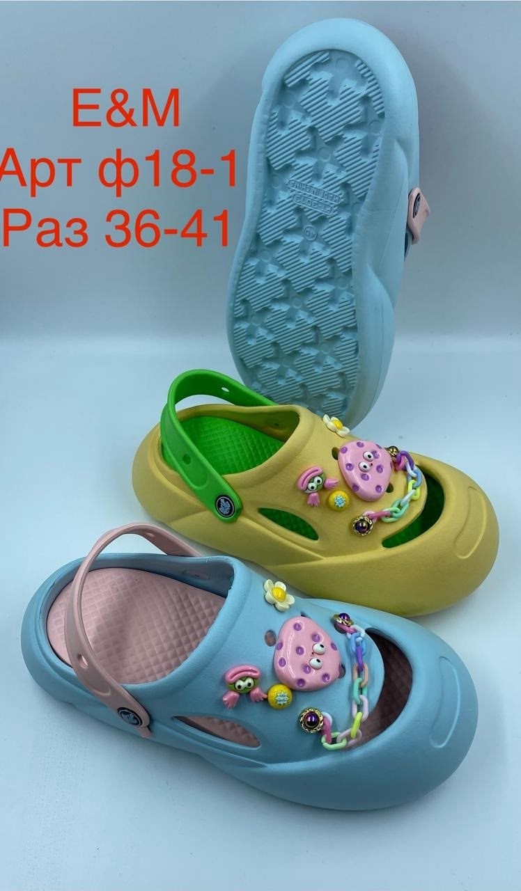 ,детские кроксы,сабо детские,детская ,crocs детские сабо