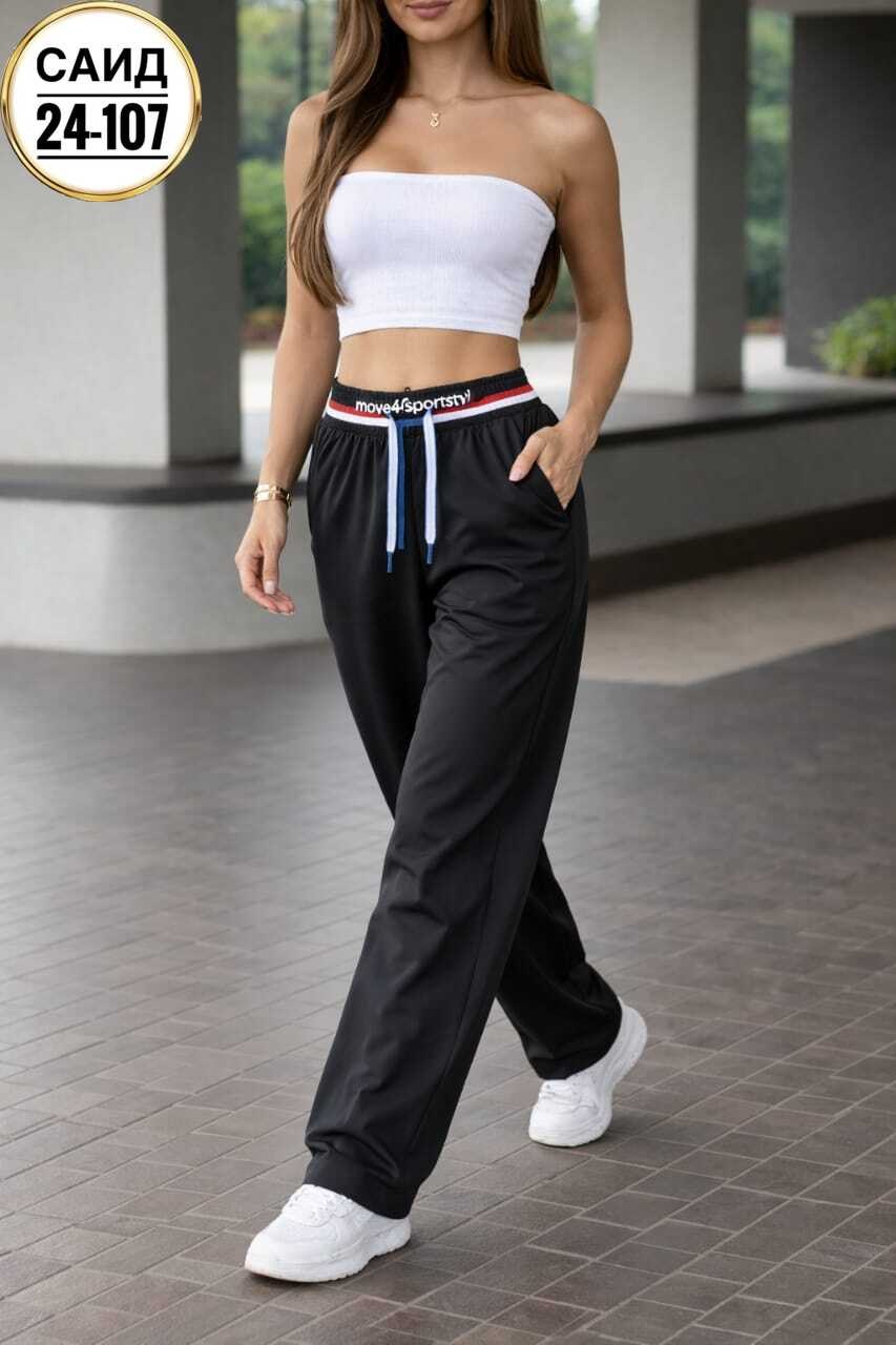 брюки женские,брюки женские спортивные,брюки модные,брюки широкие,женские брюки палаццо