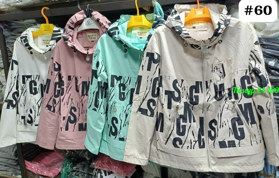 куртка демисезонная женская,женская куртка,куртка женская бежевая,куртка модная,куртка женская весенняя